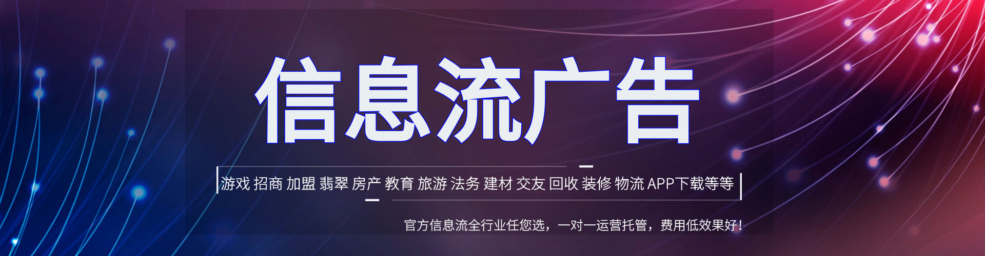 铜仁快手信息流